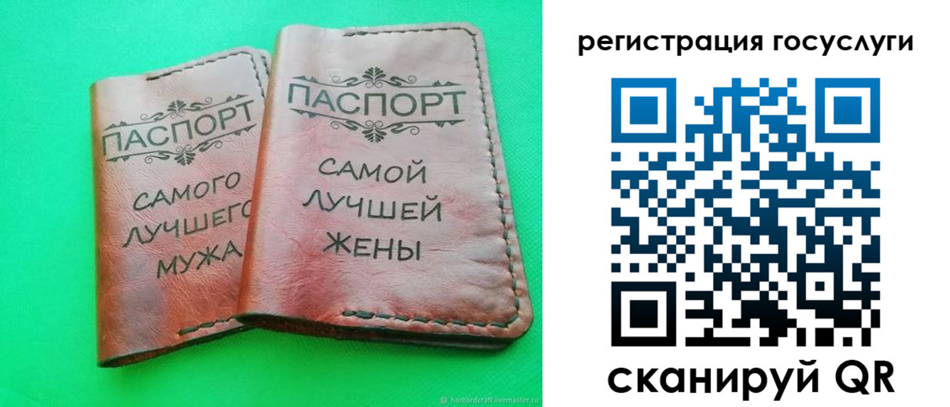регистрация для школы в Троицке