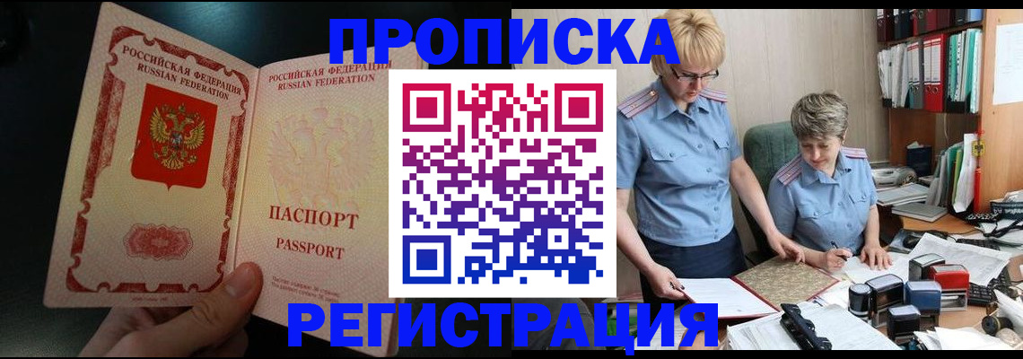 регистрация для дет. сада в Троицке